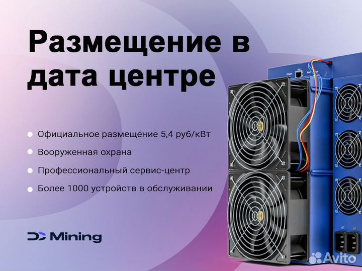 Asic майнер Bitmain Antminer KS5 Pro 21T