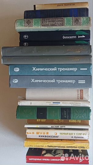 Книги по спорту и не только
