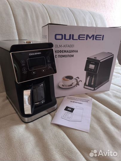 Кофемашина с помолом