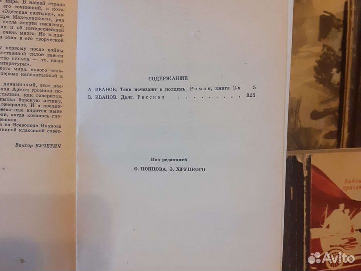 Книги из серии подвиг 1968-1974 г