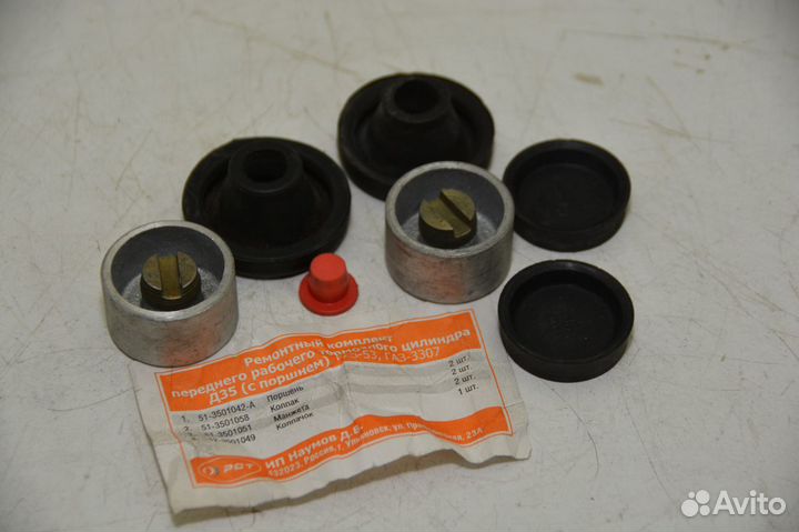 Ремкомплект переднего рабочего тормозного цилиндра