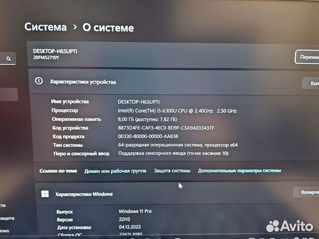 Lenovo T460 IPS i5-6300 2.5Ghz/8Gb/256SSD Сенсор