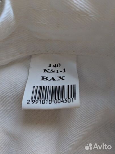 Новый костюм для каратэ 140 (128-140)