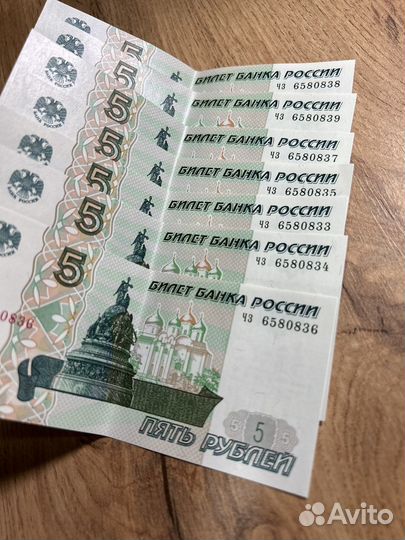 Банкнота 5 р 1997 года коллекция