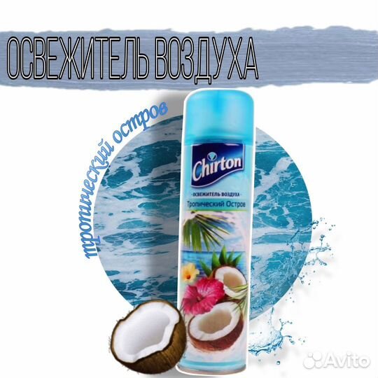 Аватарки и рекламные картинки