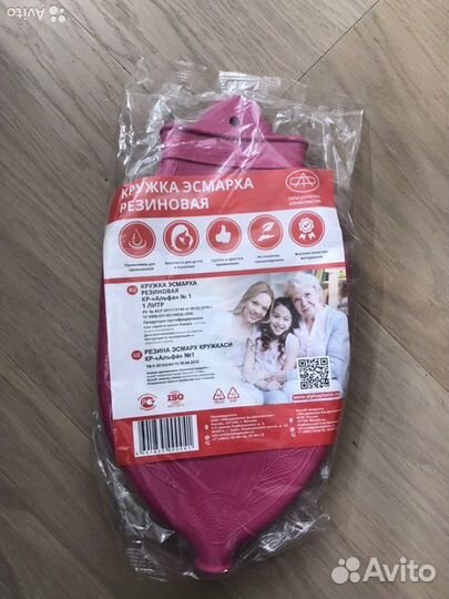 Кружка Эсмарха новая. В упаковке