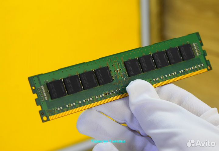 8GB DDR3 ECC 1600