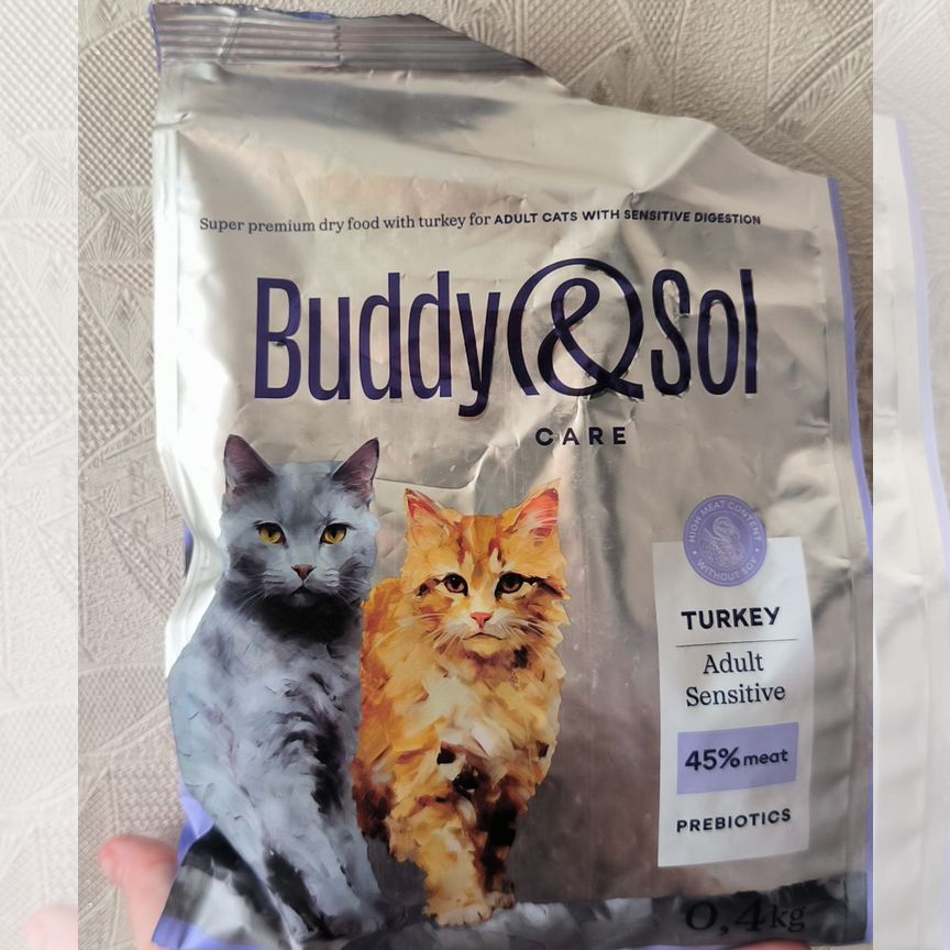 Корм для кошек Buddy&Sol