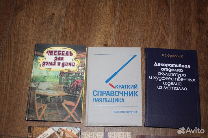 Книги. нехудожественная литература