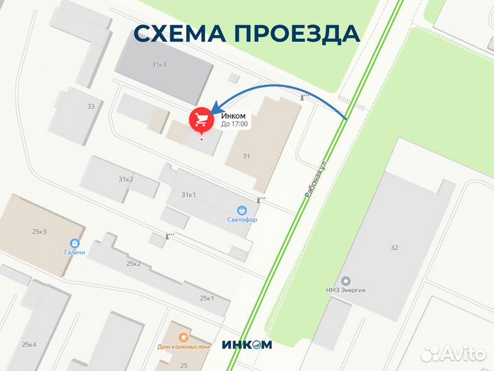 Утеплитель Технониколь Техноплекс