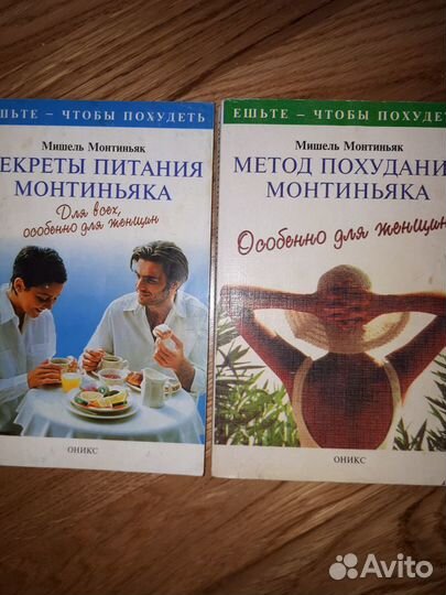 Энциклопедии