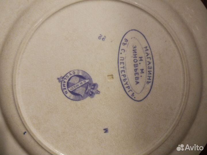Фарфоровая пара дореволюц тарелок