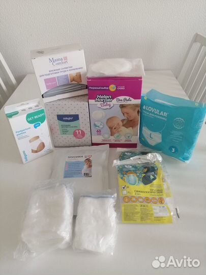 Набор в роддом и после.(комплектом)
