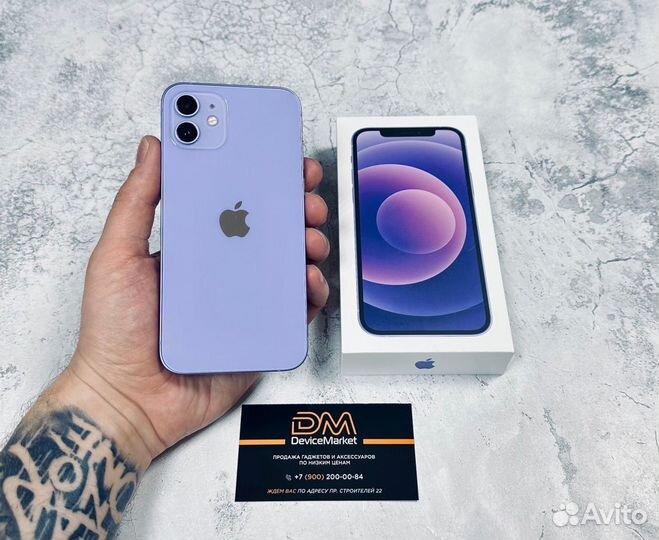 iPhone 12, 64 ГБ