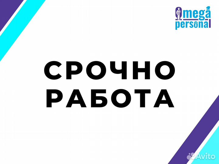 Работа грузчиком (д. Долгое Ледово)