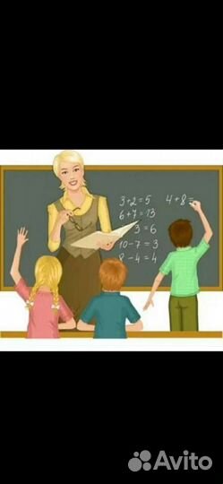 Репетитор начальных классов