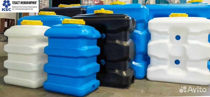 Емкости для воды накопительные 500 л пластик