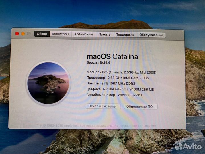 Apple MacBook Pro 2009 Ram 8Gb/ SSD 512Gb