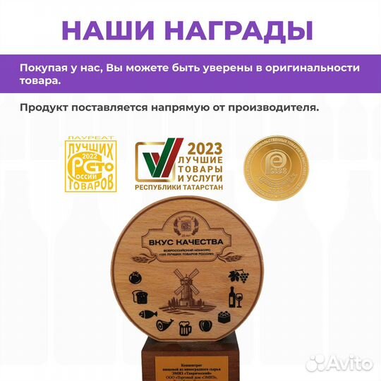 Напитки оптом для диабетиков