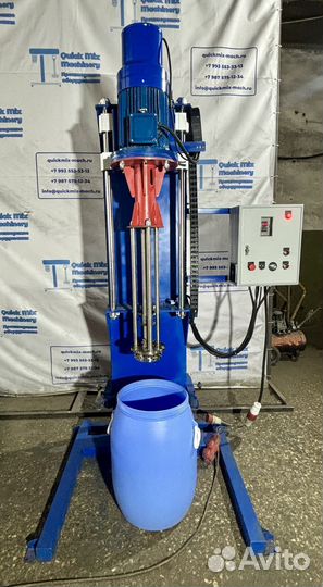 Диссольвер Дсг - G 200