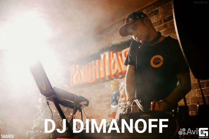 Диджеи гор. Чебоксары