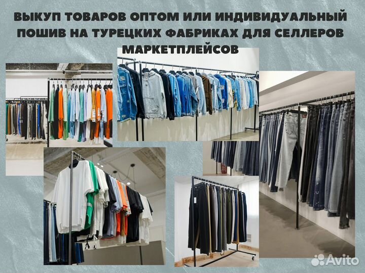 Выкуп брендов Zara, Massimo Dutti, Bershka, H&M и