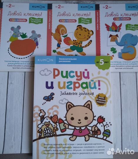 Тетради развивающие Kumon