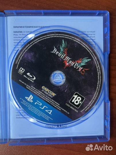 Devil may cry 5 ps4