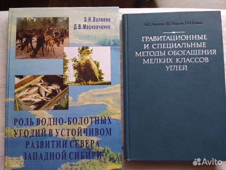 Учебники по грунтам,сейсмике,юристике Словари