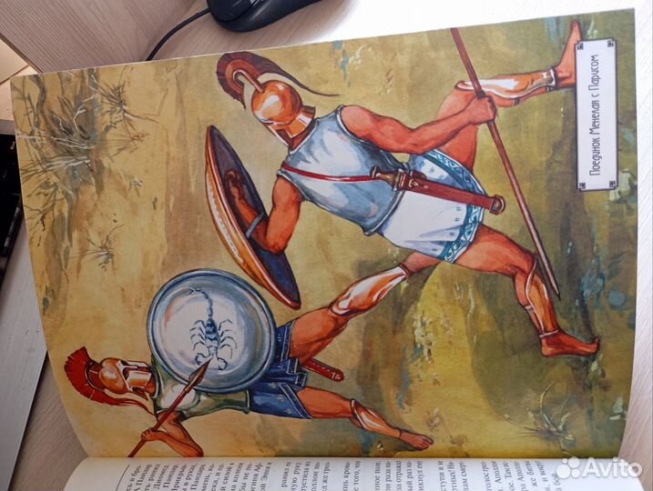 Книги детские