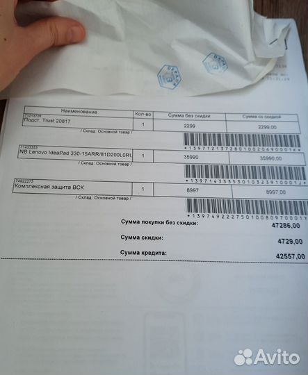 Lenovo 2022 года razen 3/8гб/ Radeon 535 2 гб