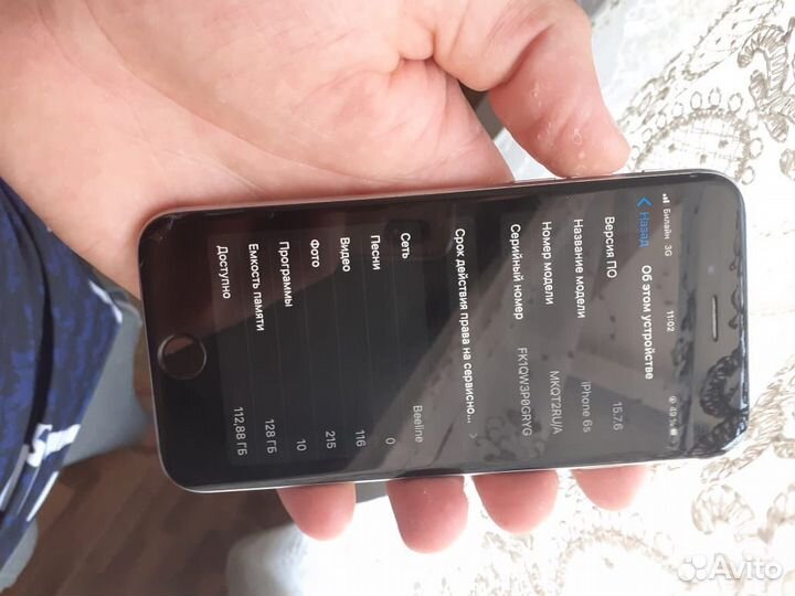 Телефон iPhone 6s