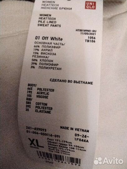 Брюки женские теплые Uniqlo 52р