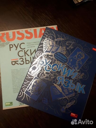 Тетрадь 48 листов