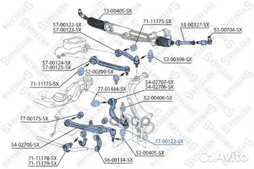 С б пер. нижн. рычага audi a6 all 05 перед
