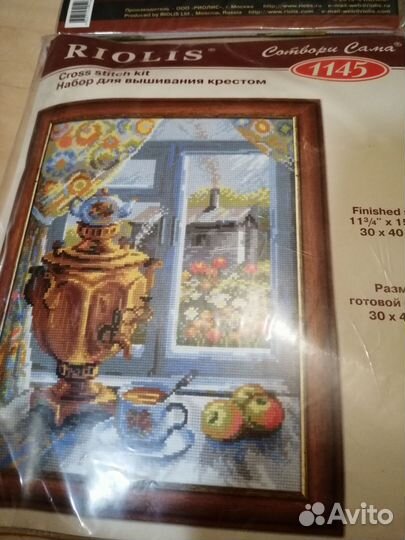 Наборы для вышивания Риолис