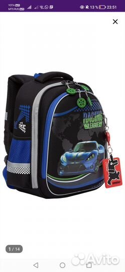 Ранец grizzly новый. Гриззли. Для роста 125-140 см