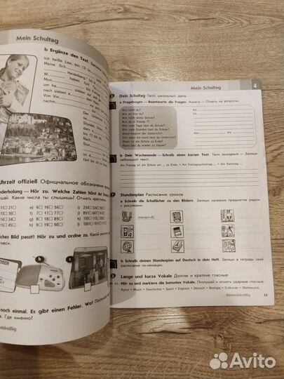 Рабочая тетрадь по немецкому языку 5 класс.Аверин