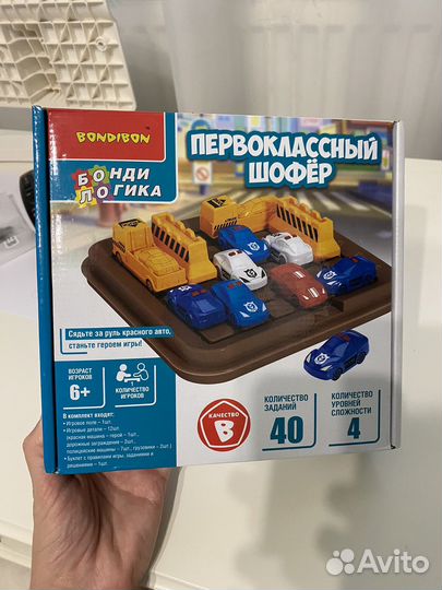 Настольная игра Bondibon Первоклассный Шофёр