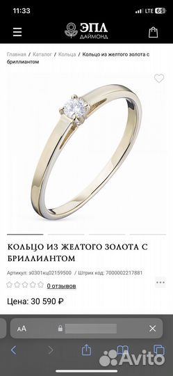 Кольцо обручальное эппл лимонное золото