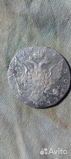 Серебряные монеты Екатерина 2