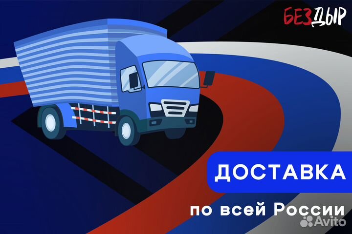 Кузовная арка Hyundai Terracan 1 левая