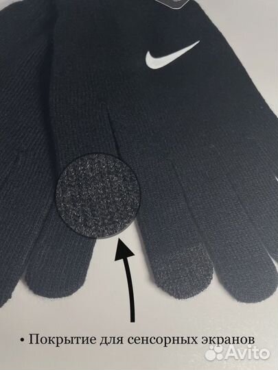 Перчатки Nike зимние черные с Tech Touch