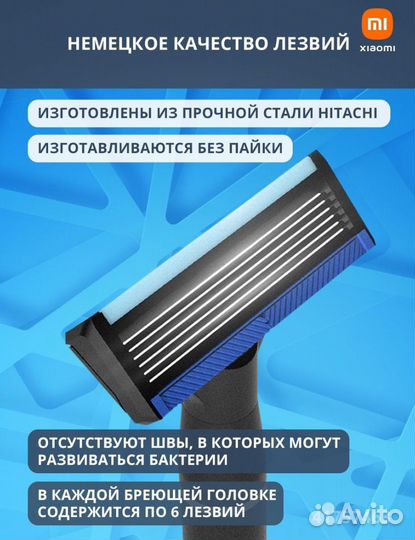 Набор для бритья Mijia Lemon Razor