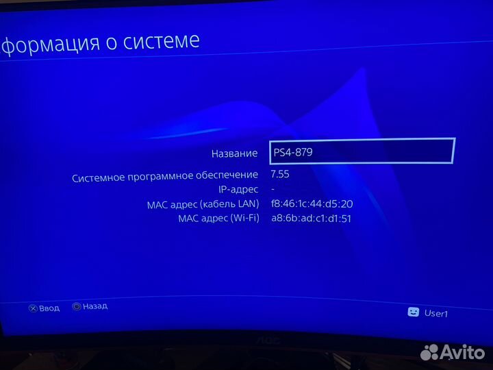 Sony PS4 slim 1000gb 7.55 по