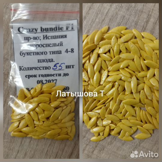 Самый урожайный огурец Crazy Bundle F1