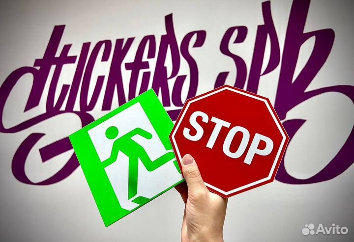 Наклейки на витрину реклама на машину на заказ