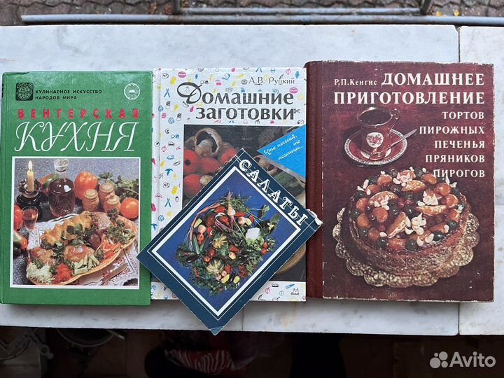 Кулинарные книги СССР