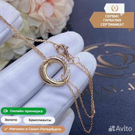 Браслет Cartier Trinity, золото 585 пробы 0,08ct