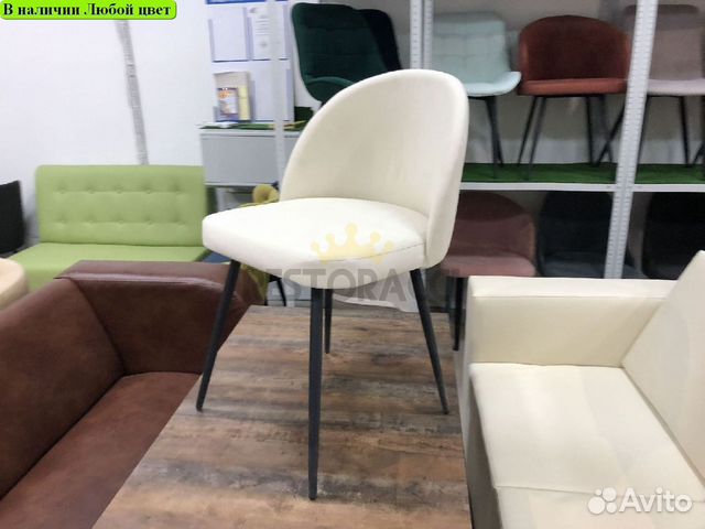 Стул дизайнерский